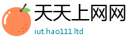 77777788888王中王正版而新门内部资料免费提供大全(最新章节)
